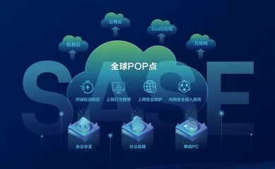 齊聚世界信息安全大會 | 深信服鄭磊 數字時代，安全的未來在云端網絡與信息安全軟件開發